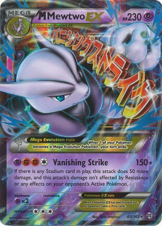 M Mewtwo EX (63/162) (Jumbo Card) [XY: BREAKthrough] | The Time Vault CA