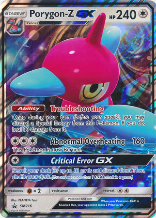 Porygon-Z GX (SM216) (Jumbo Card) [Sun & Moon: Black Star Promos] | The Time Vault CA