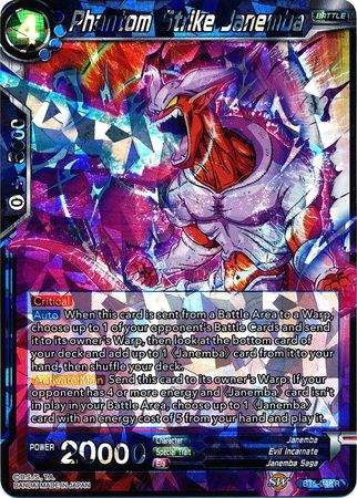 Phantom Strike Janemba (BT5-048) [Miraculous Revival] | The Time Vault CA