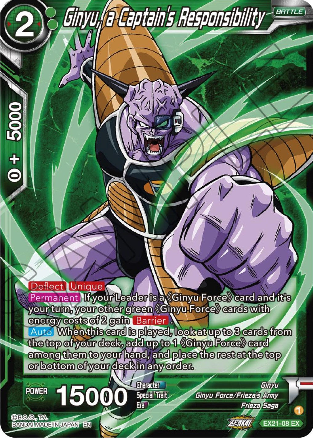 Ginyu, a Captain's Responsibility (EX21-08) [5th Anniversary Set] | The Time Vault CA