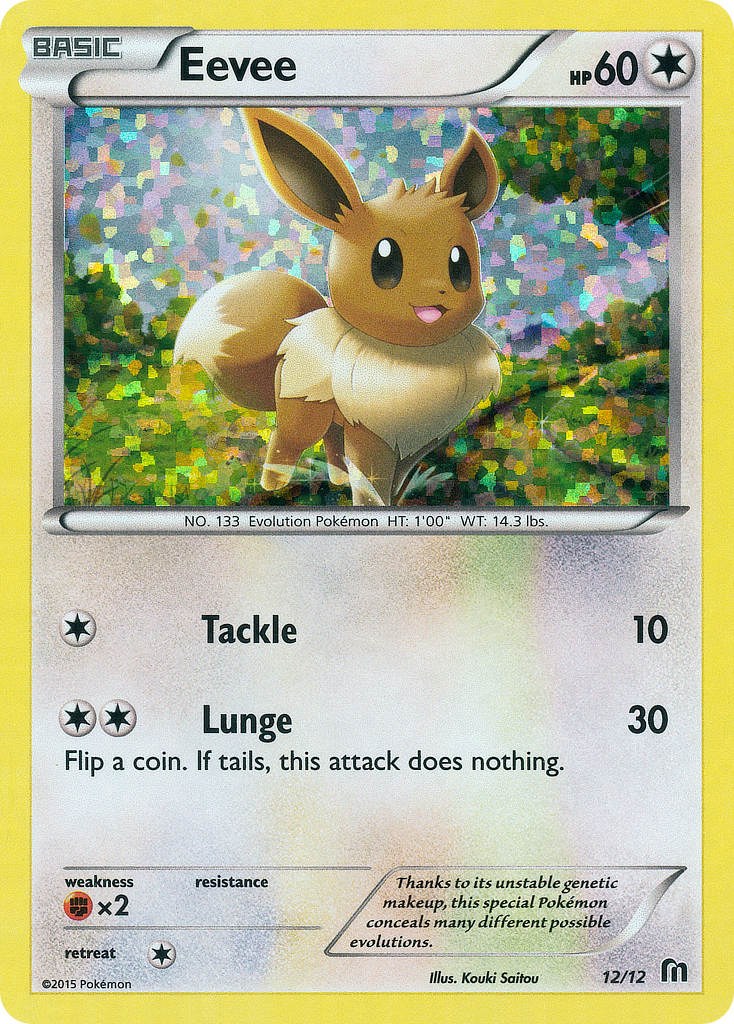 Eevee (12/12) [McDonald's Promos: 2016 Collection] | The Time Vault CA