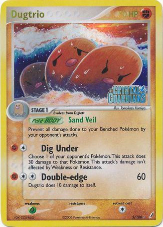 Dugtrio (5/100) (Stamped) [EX: Crystal Guardians] | The Time Vault CA