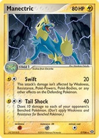 Manectric (07/106) (Theme Deck Exclusive) [EX: Emerald] | The Time Vault CA