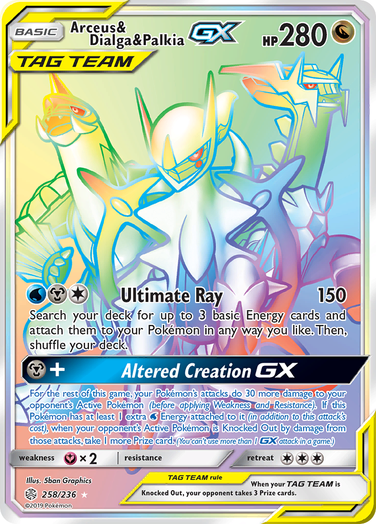 Arceus & Dialga & Palkia GX (258/236) [Sun & Moon: Cosmic Eclipse] | The Time Vault CA