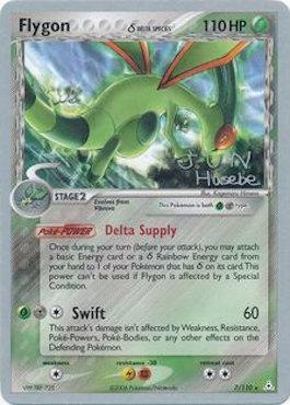 Flygon (7/110) (Delta Species) (Flyvees - Jun Hasebe) [World Championships 2007] | The Time Vault CA