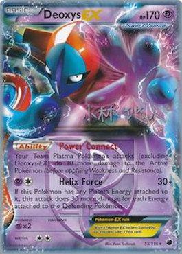 Deoxys EX (53/116) (Plasma Power - Haruto Kobayashi) [World Championships 2014] | The Time Vault CA