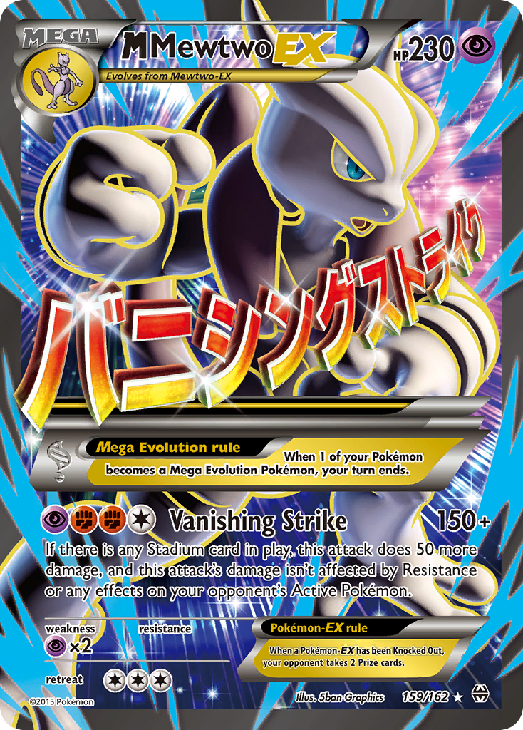 M Mewtwo EX (159/162) [XY: BREAKthrough] | The Time Vault CA