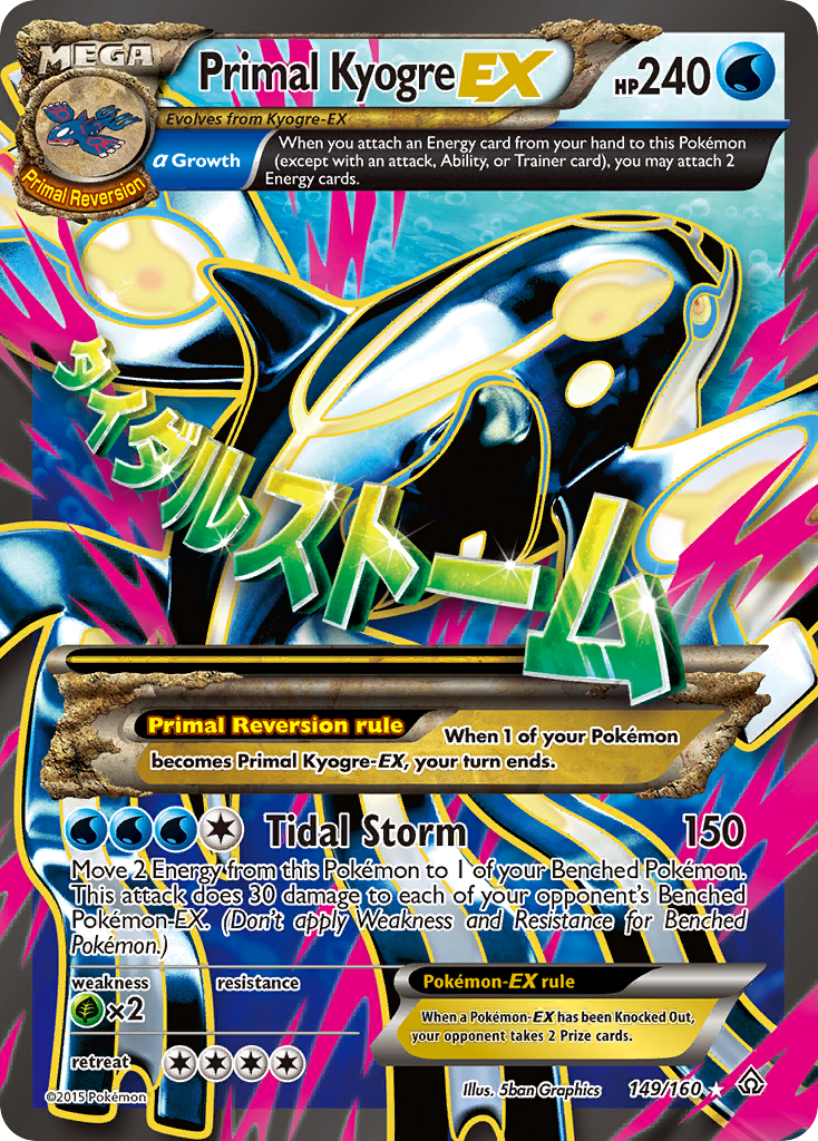 Primal Kyogre EX (149/160) [XY: Primal Clash] | The Time Vault CA