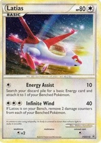 Latias (HGSS10) (Cracked Ice Holo) [HeartGold & SoulSilver: Black Star Promos] | The Time Vault CA