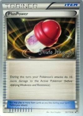 PlusPower (96/114) (Terraki-Mewtwo - Shuto Itagaki) [World Championships 2012] | The Time Vault CA
