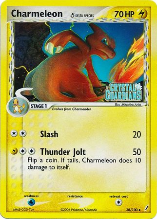 Charmeleon (30/100) (Delta Species) (Stamped) [EX: Crystal Guardians] | The Time Vault CA